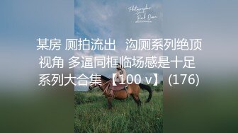 ❤️G罩杯八字大奶，淫荡美女小骚货，纯欲系美女，被炮友下面插按摩棒，嘴里插屌，双管齐下