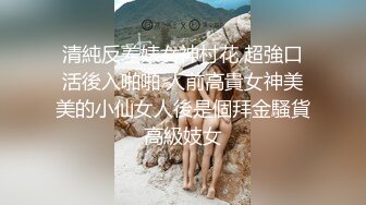 G奶极品颜值美女下海小尺度诱惑秀，脱下豹纹内裤揉捏大奶，脱掉内裤特写一线天肥穴，舔弄奶头摆弄姿势