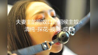 气质性感女主播,粉丝出钱到她家操她