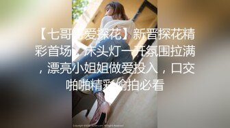 ✨清新性感少女✨极品艺校舞蹈系学妹〖Miuzxc〗放荡可爱的小女仆，可爱小妹妹被玩坏了，清新小仙女被肆意蹂躏