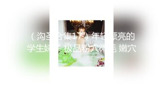 【新片速遞】2023.12.21，【模特写真拍摄丶探花】，重金2000一小时，极品美乳模特，坚挺白嫩大白兔