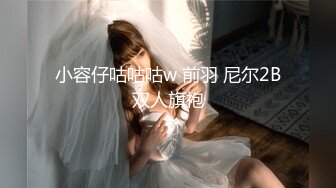 【超淫❤️女神性爱】极品炮架✿ 高颜值女神反差淫技 女上位一览无余G点榨茎 敏感粉嫩凸激乳粒 三洞全开榨汁