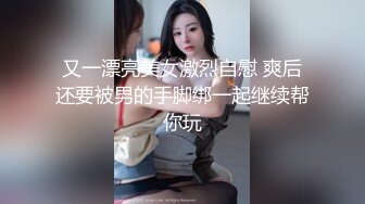  勾搭兄弟老婆激情啪啪，黑丝高跟长裙好刺激，淫声荡语强上扒光，大鸡巴草进去配合小哥抽插