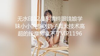 MDX-0037_精东新闻播报台.大年三十激情上映.玩弄巨乳女主播