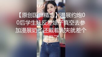 【母狗性奴】校花被土豪包养沦为母狗，脚踩打屁股，人设尽毁