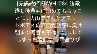 日常更新2023年12月9日个人自录国内女主播合集【142V】 (39)