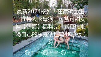 STP26354 一龙二凤真实姐妹花双飞，双头龙插穴，双女舔蛋口交，特写猛操骚穴流出白浆，搞完道具自慰双洞齐插 VIP0600