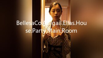 BellesaCo.Abigail.Ellas.House.Party.Main.Room