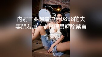 精东影业JD48-少妇为救老公色诱王局长 万万没想到被干到高潮