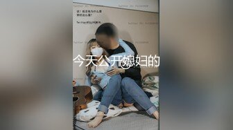 极品长相甜美眼镜萌妹子沙发上啪啪，坐在身上互摸调情特写掰穴抽插猛操