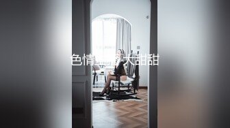 8/8最新 中韩混血女神首作极品身材耍杂技般啪啪姿势骑乘内射VIP1196