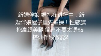 苗条身材性感美女黑丝红色指甲、迷惑网友撸断屌，掰开肉穴看得直勾人魂