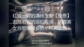 顶级福利！入会粉丝团专属91长腿翘臀淫妻母狗【诗妍】露脸性爱自拍，野外露出车震各种情趣制服啪啪 (25)