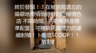 ❤️【推特 jiujiangbaby】性感兔女郎红底高跟开档丝袜 让小哥舔逼无套抽插，后入爆草好骚啊