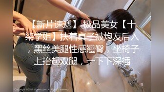 剧情演绎  勾搭闺蜜老公【制服御姐】双飞老婆闺蜜 骑乘位爽歪歪【17v】 (8)