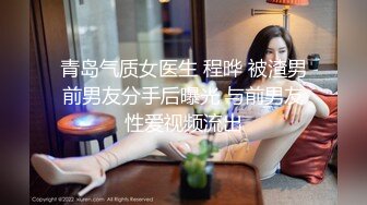 【高端泄密】两位超级美女宋翊儿与张晴的大尺度自拍