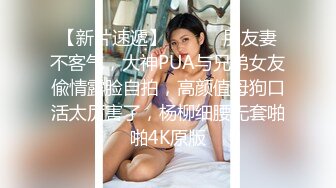 极品女友换上黑丝，单男拿出道具助阵mp4