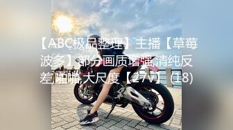 【新片速遞】  邪恶二人组下药迷翻美女前台带回酒店两个轮流操她的无毛大肥B