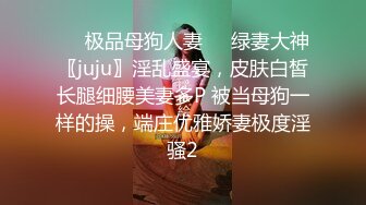 有听到这水声了吗-,身材不错的少妇葳葳情趣自慰自拍｜