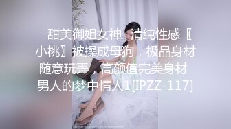 背着男友出来约炮某大厂研究生毕业的反差婊