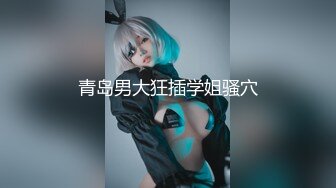 现场直播教学 为客人按摩大保健【会所女技师】合集❤️美女肾保养❤️【200V】 (43)