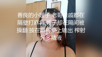 操喷厦门骚货学姐