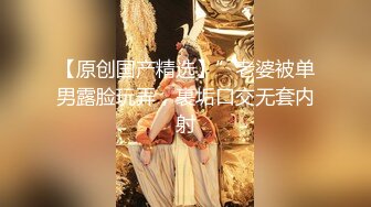 最新收集大尺度豆奶裸舞视频骚女骚妇怪异装演绎各种风格舞曲推荐专业舞蹈控必看