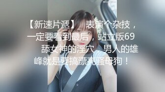 【新片速遞】  ✨【Stripchat】小眼巨乳眼镜娘女主播「BAP0-0」白丝玩跳蛋自摸涨的满脸通红【自压水印】