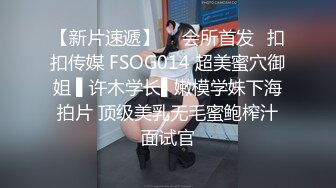 极品性感爆乳女秘书▌小辣酱▌SOD淫销课 揉乳性感热臀诱惑上司 淫乱巨乳帮你排毒