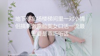 FX0009 放浪传媒 盲射约见现时主大战十万女推主 玖玖