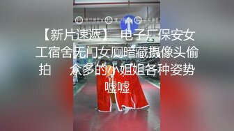 [2DF2] 蜜桃臀极品无毛嫩逼小女友大白天啪啪啪 小屄好紧搞...