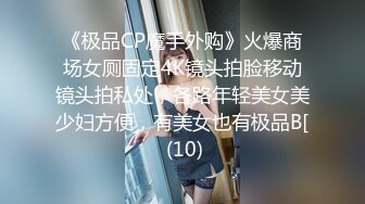 极品粉穴00后学生妹，清纯甜美校花级，露奶情趣装，特写粉嫩无毛美穴