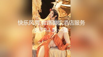 ❤️公司高管女神❤️公司高管女经理男厕露出被发现，要怎么惩罚她这个小骚货呢？女神一边挨操一边被羞辱