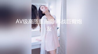 【新片速遞 】  YC商场抄底大长腿美骚妇❤️情趣骚内前后透视一片黑毛