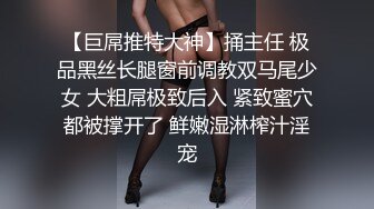 极品骚婊反差嫩模『CandyKiss』唯美cos拍摄现场被摄影师无套内射超可爱小尤物 逼紧水又多