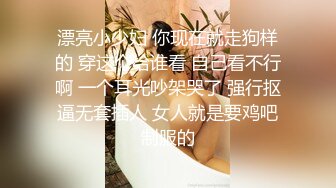 科技楼蹲守新来的美女实习生微微张开的鲍鱼