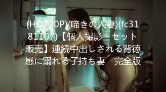 【Olivia】Stripchat来了一个极品，童颜巨乳小萝莉，男朋友调教的啥都懂 (2)