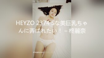 Tokyo Diary 最美推特留学生网红 (安雪儿) (6)1