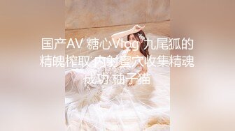 姐弟乱伦ktv强上姐姐后续30-首次见后入边插边喷！