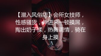 极品绿帽夫妻【吉人FQ】， 高质量换妻，群P盛宴极品身材超劲爆！高价付费福利 (20)