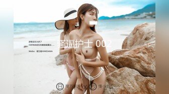 操良家美妞酒店开房操逼拔下内裤调情美女一脸高潮样后入爆操