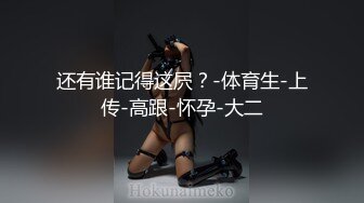 红色短裙高跟鞋【制服诱惑】骚气少妇开裆肉丝自慰啪啪，拨开内裤上位骑乘站立后入呻吟娇喘诱人