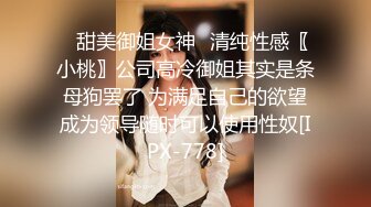 利世 空姐制服 曼妙身姿梦幻入魂 御姐气息妩媚动人