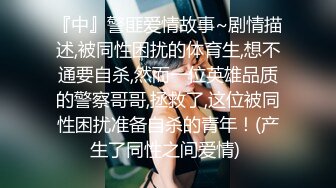 极品骚婊反差嫩模『CandyKiss』 唯美cos拍摄现场被摄影师无套内射，超可爱小尤物 逼紧水又多