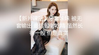 【新片速遞】 漂亮大奶人妻 美丽的妻子拥有诱人的身材和极高的情欲 她想要大鸡巴让他怀孕并射在他体内