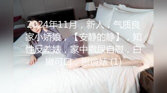 超顶级NTR绿帽人妻，白皙大奶少妇【JC夫妇】订阅私拍，诚邀各界实力单男3P多P舔屁眼啪啪，刷锅狠人 (34)