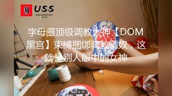 风骚00后学妹被后入高潮，金发酥胸真耐操