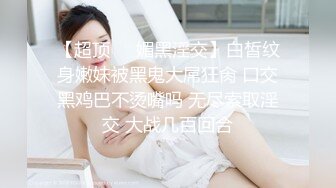 STP25263 大圈年轻极品女，170CM顶级大长腿，胖子腰舌吻美女抗拒，转战床上，怼着骚穴尽情输出 VIP2209