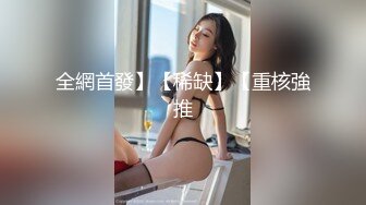 南宁基层探花(熟女）-对白-付费-人妻-淫妻-车震