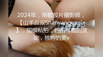 糖心博主make性专家 专业调教母狗骚犬 逼逼里的白浆都干出来了 健美性感校花双洞调教【38v】 (6)